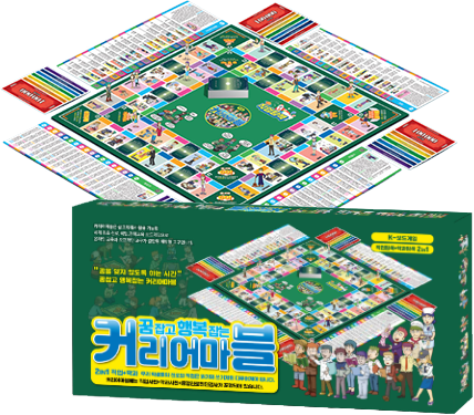 커리어마블