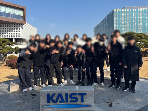 KAIST 탐방 멘토링 현장사진 2